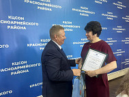 Николай Панков наградил соцработников Саратовской области
