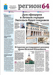 №168-169