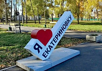 В Саратовской области мужчина 36 лет незаконно хранил порох
